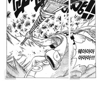 원피스) 생각보다 지능적으로 해군의 미래를 조져버린 흰수염