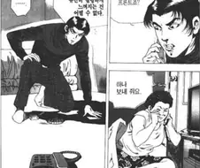 김성모 월드 대참사