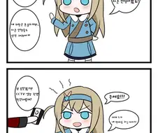 소전)팬티차림으로 거리를 활보하는 수오미.manwha