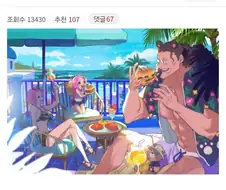 원피스 작가 오다가 만든 풍경