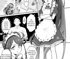 아리스가 존나 빡친이유