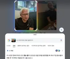 짭슨황 개 웃긴게