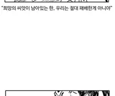 원숭이 아저씨을 믿었는데에