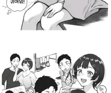 숏컷 JK 여친과 데이트하는 manwha