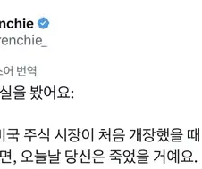 미국 주식 최초 개장때 1달러 투자했다면.jpg