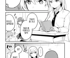 레즈세)걸ㄹ 라고 소문난 여고생 manhwa