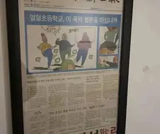 귀귀 조차 범부로 만들어버리는 악마들