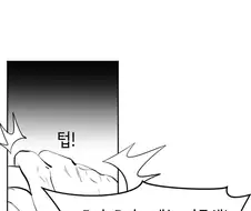 흔한 여동생 클리셰 manhwa