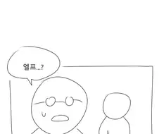 70년 전통의 욕쟁이 할머니 국밥 만화