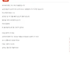 이제는 수준이 너무 낮아진 네이트 판.jpg