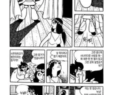 데즈카 오사무가 특이했던 점.jpg