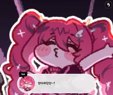 트릭컬) 땅따라 겁나 무섭네 ㅋㅋㅋㅋ