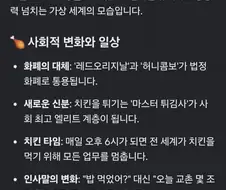 지금 우리들이 함께 진지하게 생각해봐야할 이슈