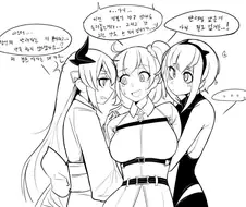 FGO) 반려자리가 없는 만화