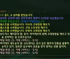 와우)팩폭 제대로 갈겨버리는 마이에스 쉐도우송