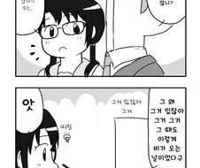 [@] 사요코와 우산을 깜빡한 프로듀서.manhwa