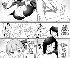 페그오) 콘돔만 걸치고 돌아다니는 정신병자 간호사.manga