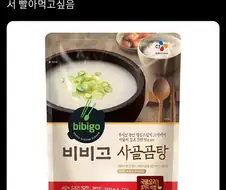 국산 멘헤라의 스트롱제로