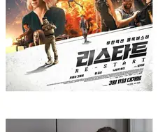 영화 배우들이 히어로 영화 캐릭터 이미지를 벗으려고 애쓰는 이유.jpg