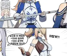 젠레스) ㄴㅊ도가 높을수록 좋은 방어구 만화