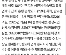 판교CGV가 문닫은 이유