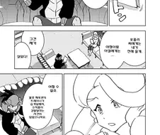포켓몬) 어니언과 유령친구들.Manhwa
