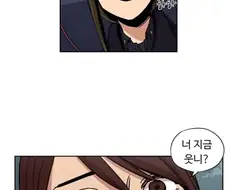 (뷰군) 몇년을 기다린 복수.manga