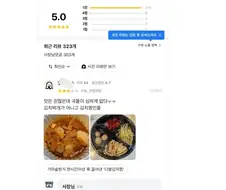 김치찌개가 아니고 김치찜인줄.jpg