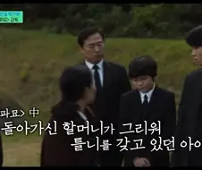 영화 파묘 보면서 제일 소름 돋았던 장면