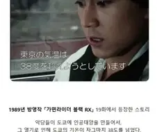 1989년에 방영한 가면라이더의 상상력.jpg