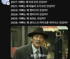 지난 세대는 꿀빤 세대라는 말 조심해야하는 이유