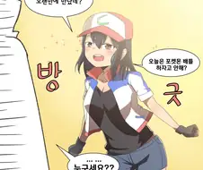 10년 만에 한지우와 재회하는 만화.manwha