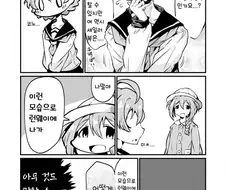 @)코노미눈나 불평하지마세요