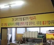 그냥 고추장불고기가 아닙니다 jpg