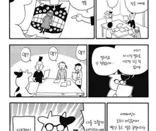 강철의 연금술사 작가 신작에서 저절로 컬러 배색이 확정된 캐릭터