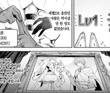 뭐 이딴 세계관이 다 있냐