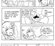 봇치) 키쿠리의 마지막 한 잔