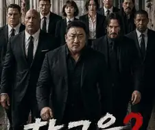 개무서운 선생님들