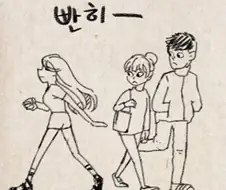 남녀의 생각 차이