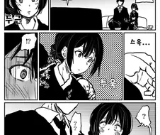 @) 린제 그대로 들어서 무릎에 앉히는 만화