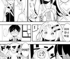 [@] 올빼미 닮은 히로