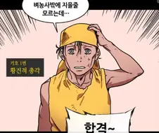 의외로 대단한 능력