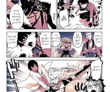 fgo) 인도 이문대 다이제스트.manga