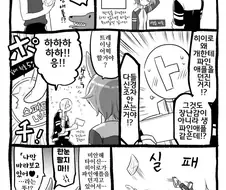 광기의 건담W