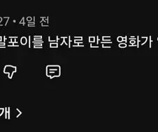 해리 포터가 인기작이라지만 별게 다 나오네