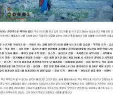 붉은사막 진행 방식 인셉션인가 ㅋㅋㅋㅋㅋㅋㅋㅋㅋ