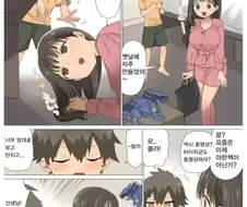 가슴이 큰 32살 선생님 만화