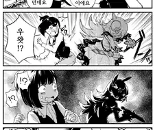 말딸) 라이스 샤워와 키류인 트레이너.manga