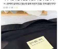 여친이 집에 혼자라고