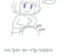 거짓말을 못해서 울어버린 5살 딸